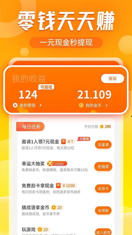 爆料八卦快讯视频下载,爆料八卦快讯视频幕后下载攻略  第3张