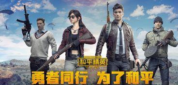 和平精英最新红装爆料,神秘红装即将亮相，战力升级再掀热潮！  第1张