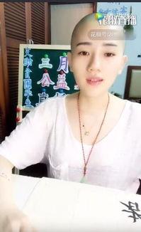 光头爆料主播是谁呀视频,视频背后的真相揭晓  第1张