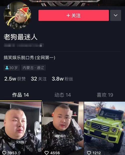 搞笑爆料卖货视频合集,搞笑爆料视频合集大放送! 第3张 搞笑爆料卖货视频合集,搞笑爆料视频合集大放送! 第3张