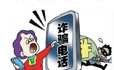 养老诈骗爆料案例最新视频,最新视频曝光惊人案例  第1张