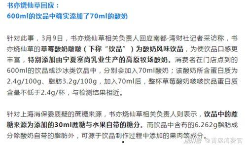 书亦最新爆料,揭秘行业背后惊人内幕