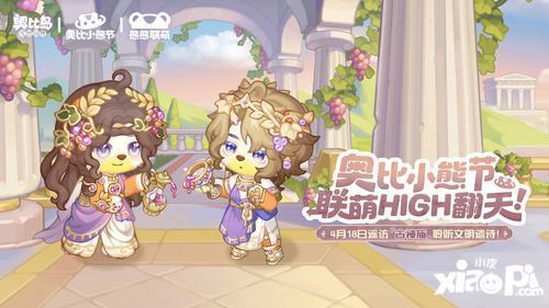 奥比岛最新爆料家具装修,梦幻装修风格大揭秘  第1张