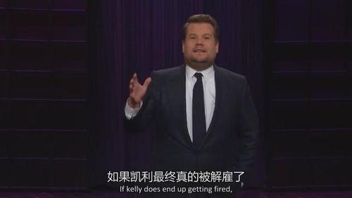 柯登深夜秀在线观看  第2张
