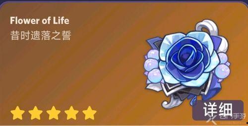 原神4.3爆料最新消息,新角色、新剧情，探索神秘“翠绿之森”  第2张