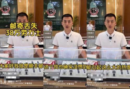 陈老师最新爆料视频网址,揭秘事件背后惊人真相! 第3张 陈老师最新爆料视频网址,揭秘事件背后惊人真相! 第3张