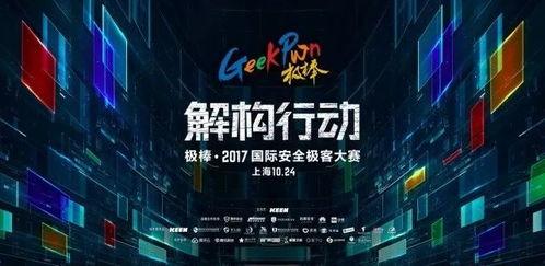 顶级黑客爆料视频下载软件,揭秘视频下载软件的秘密与技巧