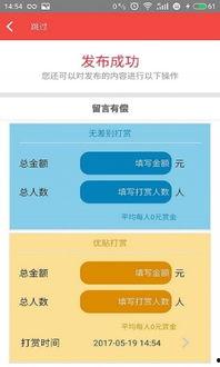 最新大屏手机爆料软件下载,下载爆料软件，抢先体验未来旗舰风采”  第2张