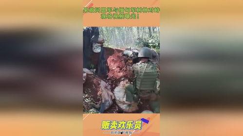 缅甸爆料视频最新版,政权动荡背后的真相与挑战 第1张 缅甸爆料视频最新版,政权动荡背后的真相与挑战 第1张